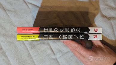 i doni di edo + le anime di edo - manga