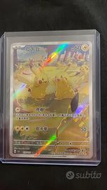 Pokemon TCG Pikachu 151C 173/151 Chinese Exclusive