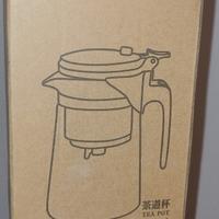 infusiera per te in foglie