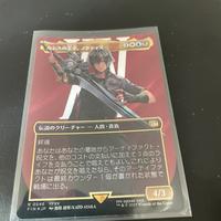 Magic Noctis, Principe di Lucis