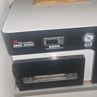 MT-101 OCA Vacuum Lamination +

display da rigener