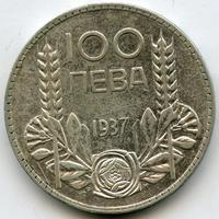 BULGARIA 100 LEVA 1937 ARGENTO 20g T.500