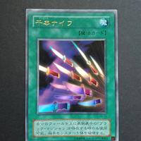 【41】Yugioh! P4-03 Mille Coltelli