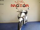 piaggio-liberty-50-due-tempi-motore-nuovo
