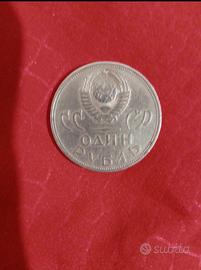 1 Rublo URSS 1965 moneta commemorativa 