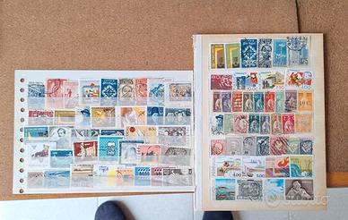 FRANCOBOLLI DI PORTOGALLO - 255