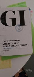 Vocabolario di greco GI terza edizione