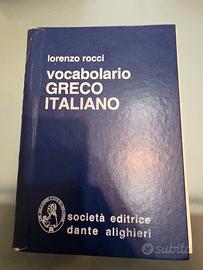 Vocabolario greco Rocci