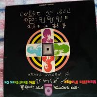 Vanilla Fudge  - the beat goes on 1969