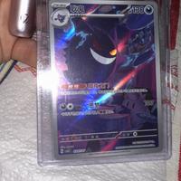 Gengar cinese promo