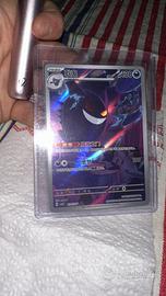 Gengar cinese promo