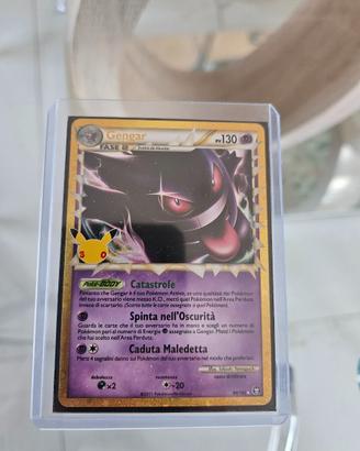 Gengar (30C TM 94) NM