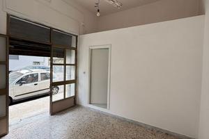 Negozio San Giorgio a Cremano
