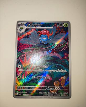 Carta Pokemon Gloom Giapponese 