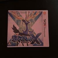 Pokémon X 3DS Giapponese