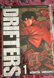 Drifters n°1 (manga)