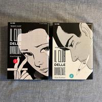 Il club delle divorziate 1-2 Completo Kamimura