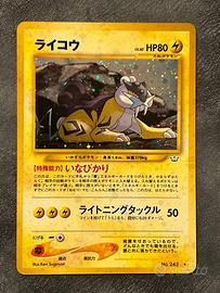 Raikou Holo Awakening Legends Jp