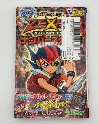 Yu-Gi-Oh NUMBER GUIDE Maggio 2012 con Promo Sealed