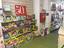 Immagine 3