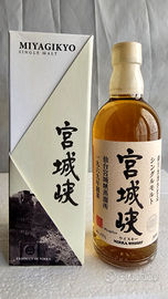 NIKKA MIYAGIKYO SINGLE MALT WHISKY JAPAN 500 ml