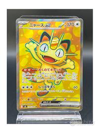 Pokemon Card: Meowth ex (m3 100) Nihil Zero 🇯🇵