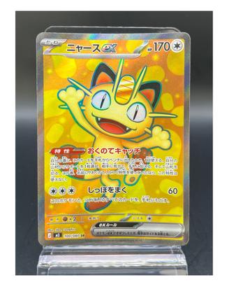 Pokemon Card: Meowth ex (m3 100) Nihil Zero 🇯🇵
