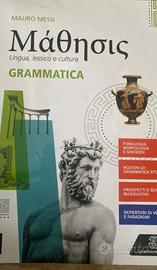 Mathesis Grammatica