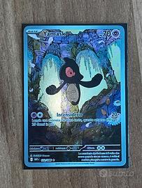 Yamask WHT 122 Illustration Rare NM ITA