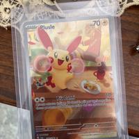 Plusle