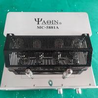 YAQIN 5881A