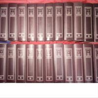 L'enciclopedia Universale - Il Sole 24 ore e altre