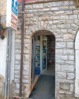 Alimentari e Tabacchi Sant'Elena Sannita