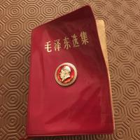 Manuale cinese del 1940 circa