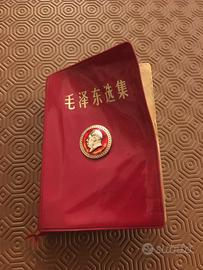 Manuale cinese del 1940 circa