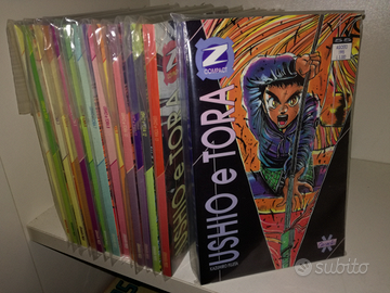 Ushio e Tora - Granata Press - Vol. 1/14