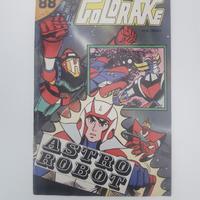Atlas Ufo Robot presenta Goldrake n° 88