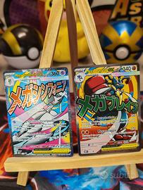 Pokemon- Mega Lucario e Mega Gardevoir 