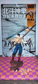 Kenshiro Action figure Kayodo
