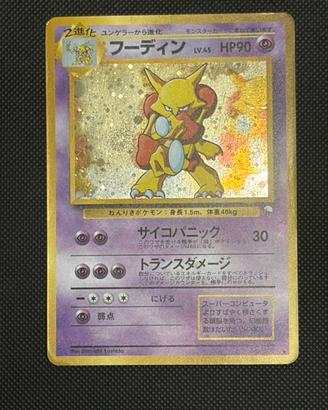 Carta Pokemon Alakazam Giapponese 065 Masaki