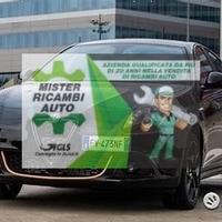 Ricambi disponibili giulietta 2018\19