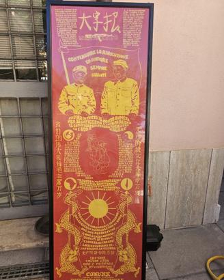 Manifesto Elisabetta Carboni 1971 / originale