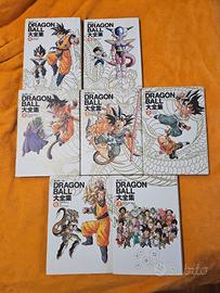 Dragon Ball Daizenshu Collezione Completa