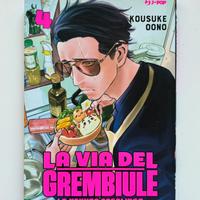 Manga “La via del grembiule” di Koosuke Oono, vol4