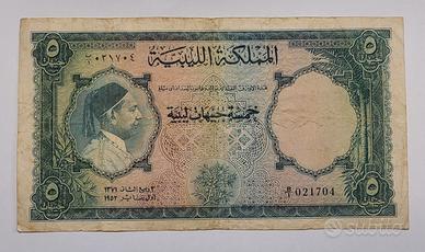 BANCONOTA RARA 5 POUND "RE IDRIS" LIBIA 1952