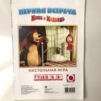Gioco da tavolo "Primo Incontro".Età 3+ (in russo)