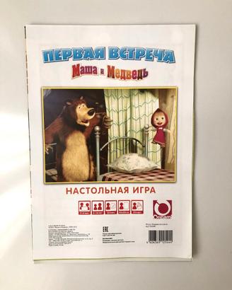 Gioco da tavolo "Primo Incontro".Età 3+ (in russo)
