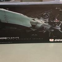 Bandai gx 67 arcadia
