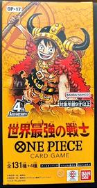 One piece Op-17 jap