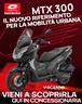 qj-motor-mtx-300-e5-